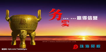 廣告設(shè)計(jì)圖片在網(wǎng)絡(luò)科技專業(yè)領(lǐng)域技術(shù)開發(fā)中的應(yīng)用與價(jià)值