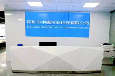 中惠偉業(yè) 以攝像頭技術(shù)升級(jí)為引擎，驅(qū)動(dòng)行業(yè)數(shù)字化轉(zhuǎn)型新浪潮